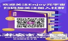 以太坊外国钱包指南：选